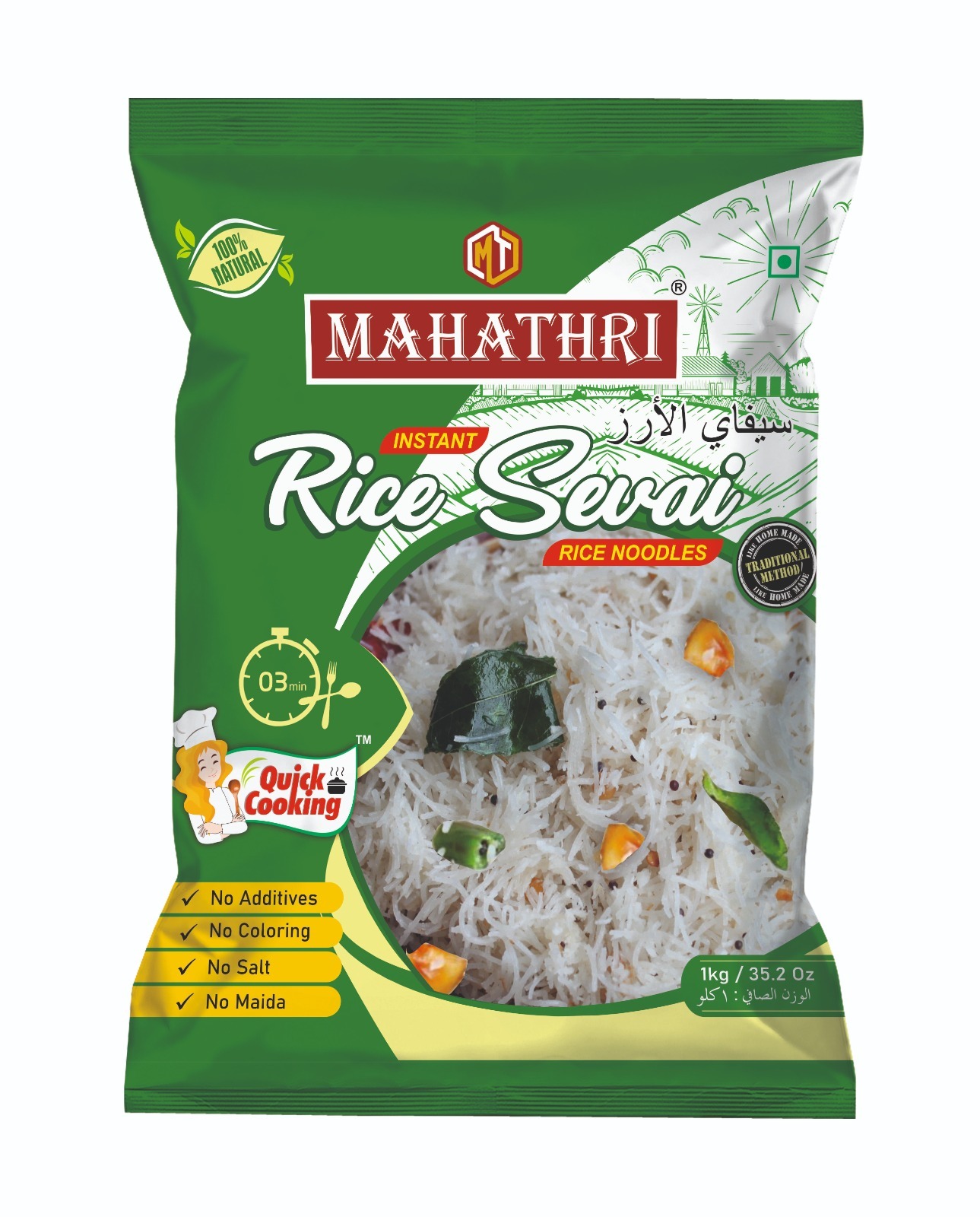 Rice Sevai 1kg